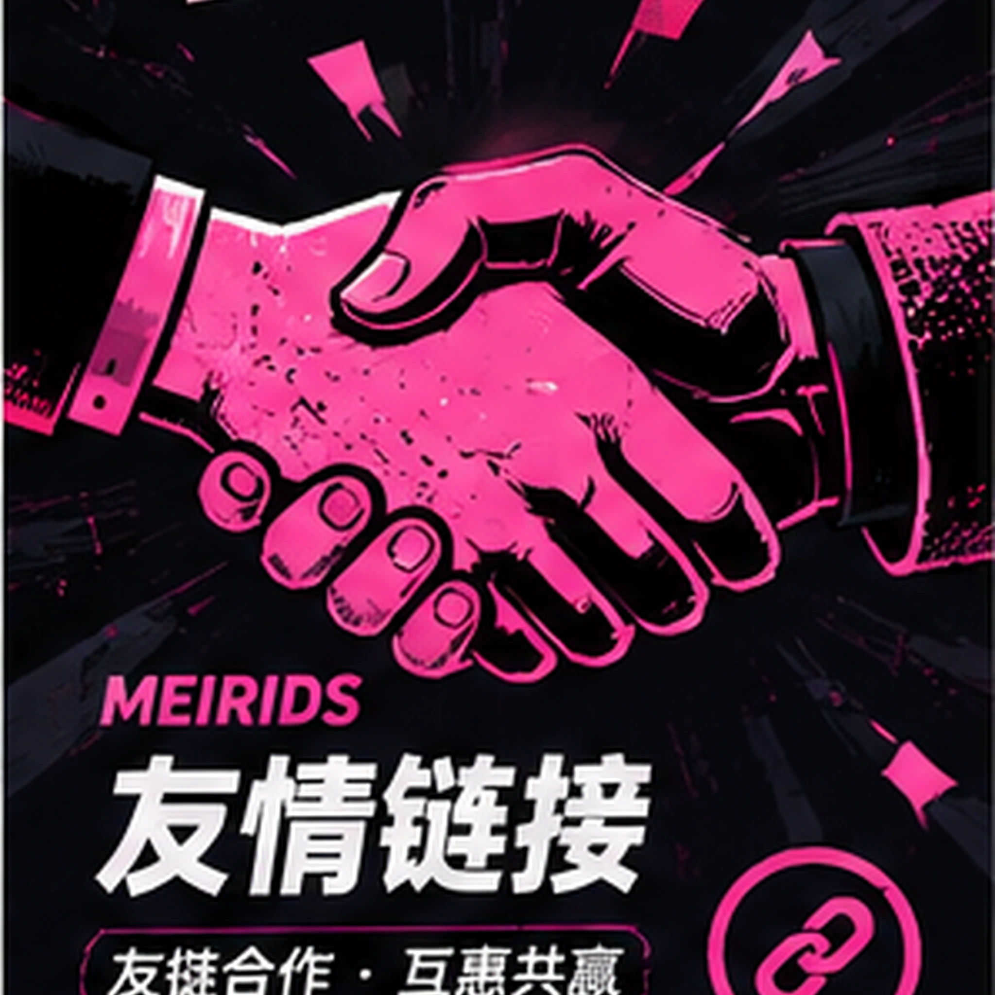 公开对谈如何保留观点差异而不过度截取